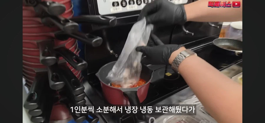 미슐랭 스타 출신 셰프가 운영하는 피시방 음식은 다를까?_13.webp