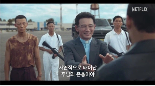 보약 한국 젊은이들이 좋아하는 천-연 재료로 만든 자연산 보약 제조과정_3.webp