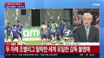 홍명보 불멸의 금자탑 도전과제 달성_2.webp