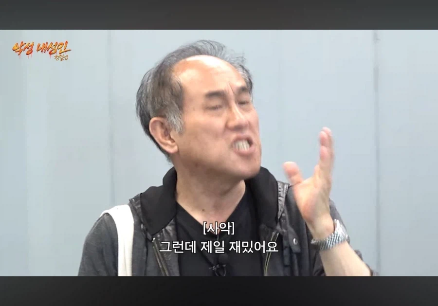 별명을 지을때 외형가지고 별명 짓는게 제일 나쁘다_3.webp
