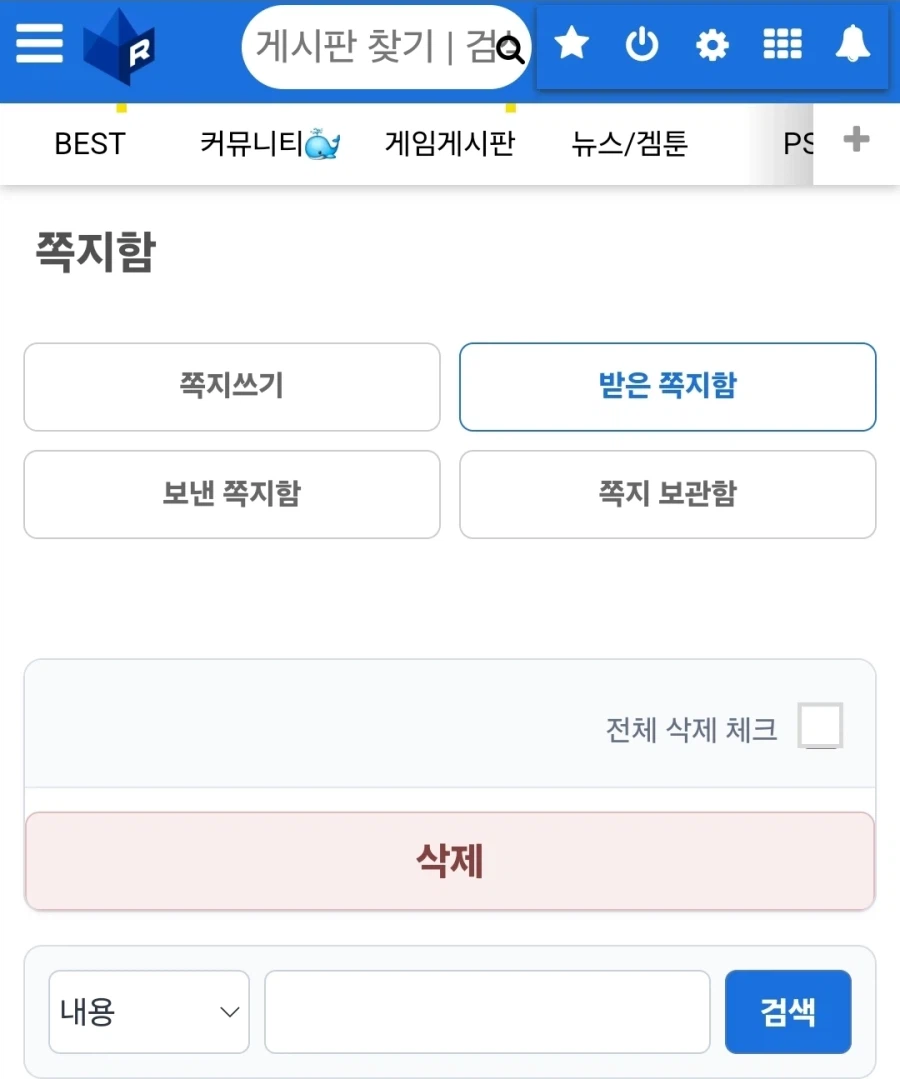 늦네에...이러다 저 할머니가 되어 버린다구요?_4.webp