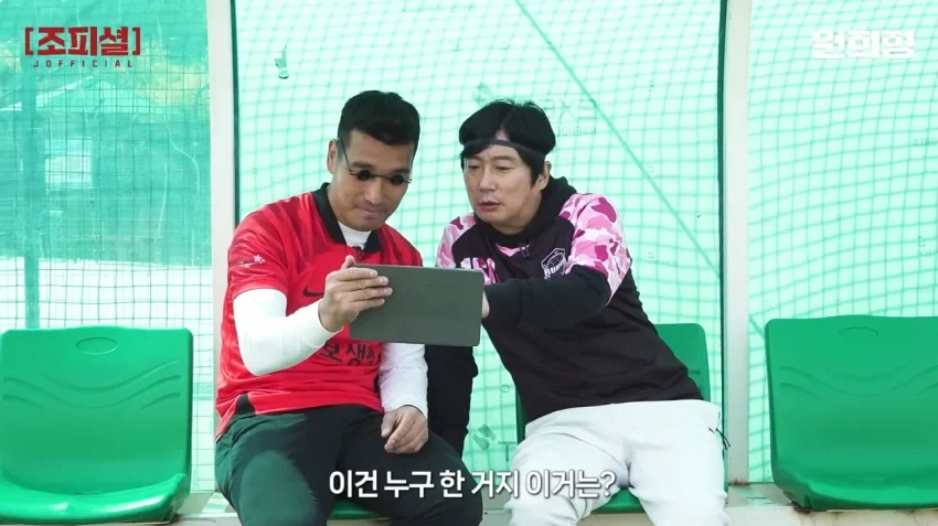 강호동 WWE 합성짤을 본 이수근 반응_26.webp
