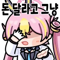 올해 코스프레 한걸로 관심받고싶다_6.webp