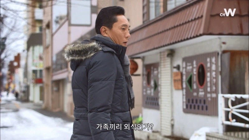 홋카이도에 간 고독한 미식가_5.webp
