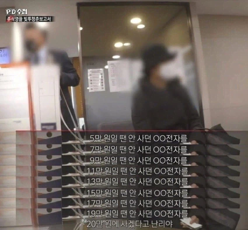 삼성전자 주식 그래프 보니까 무섭다_2.webp