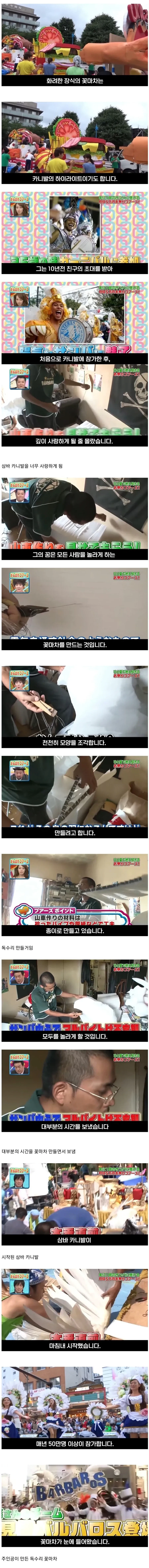 어느 30대 일본인이 가난하게 사는 이유_2.webp