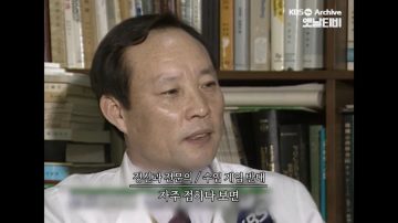 옛날 뉴스를 통해 알 수 있는 게임에 대한 인식.NEWS_12.webp