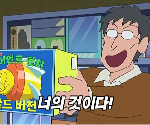 훈훈한 반전이 있는 짱구 결말_40.webp