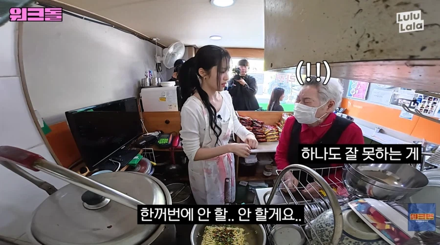 의외로 힘들다는 라면 가게 아르바이트_10.webp