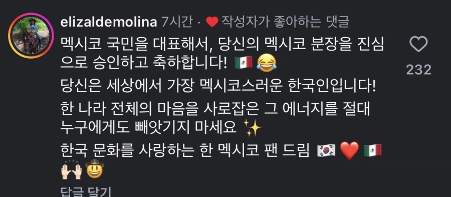 멕시코인들이 허락함_2.webp