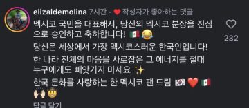 멕시코인들이 허락함_2.webp
