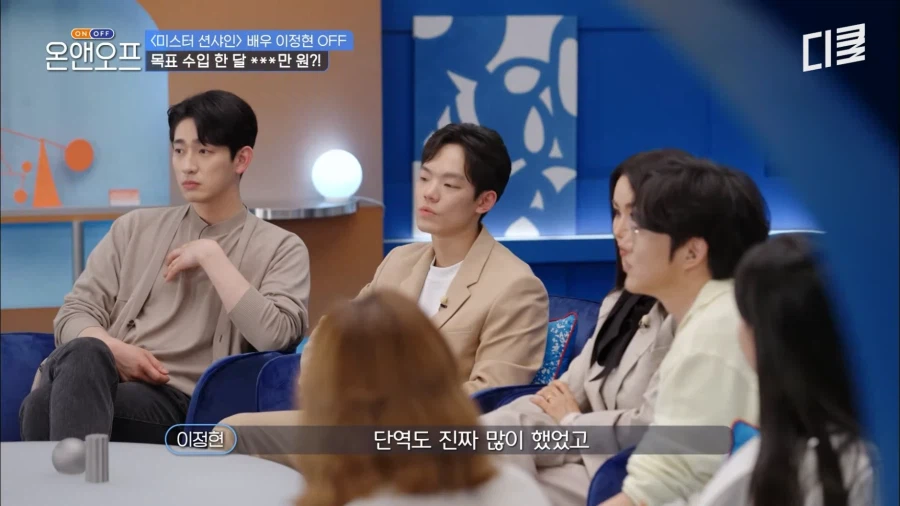 배우 이정현이 월말에 하는 일.JPG_9.webp
