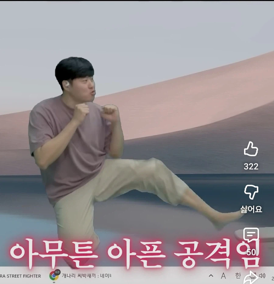 인방) 하나도 안 아파 보인다는 격겜 모션_2.webp