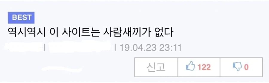 새벽유게를 관통하는 명언!_1.webp