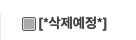 핫딜 게시판에 올라온 상품이 핫딜인지, 바이럴인지 구별하는 꿀팁_4.webp