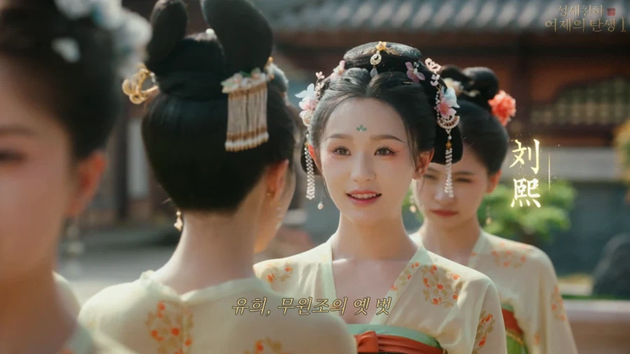 게임속에서 후궁으로 살아남기.jpg_8.webp