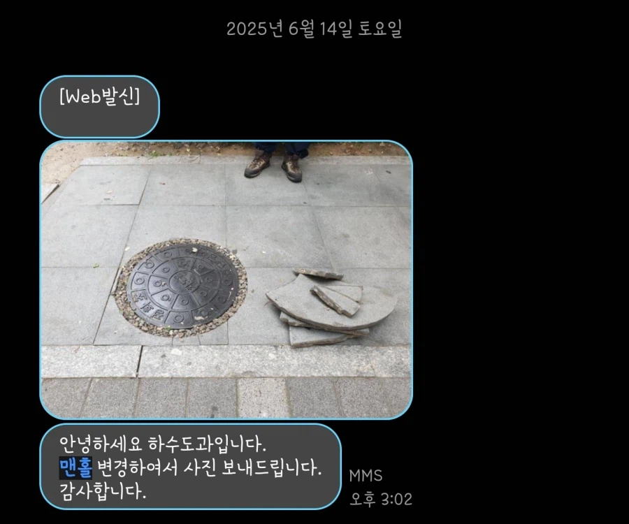 민원썰이 자꾸 인기글 가는데 나도 갈 수 있냐?_2.webp