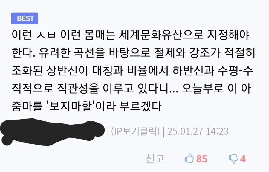 루리웹 자체컨텐츠가 없다니_5.webp