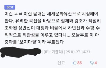 루리웹 자체컨텐츠가 없다니_5.webp