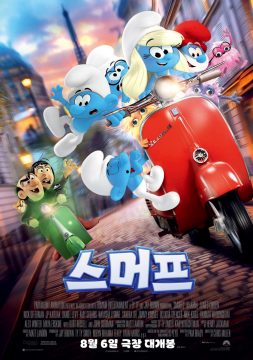 영화 리뷰 유튜버들을 안찾아보게된 계기.movie_5.jpg