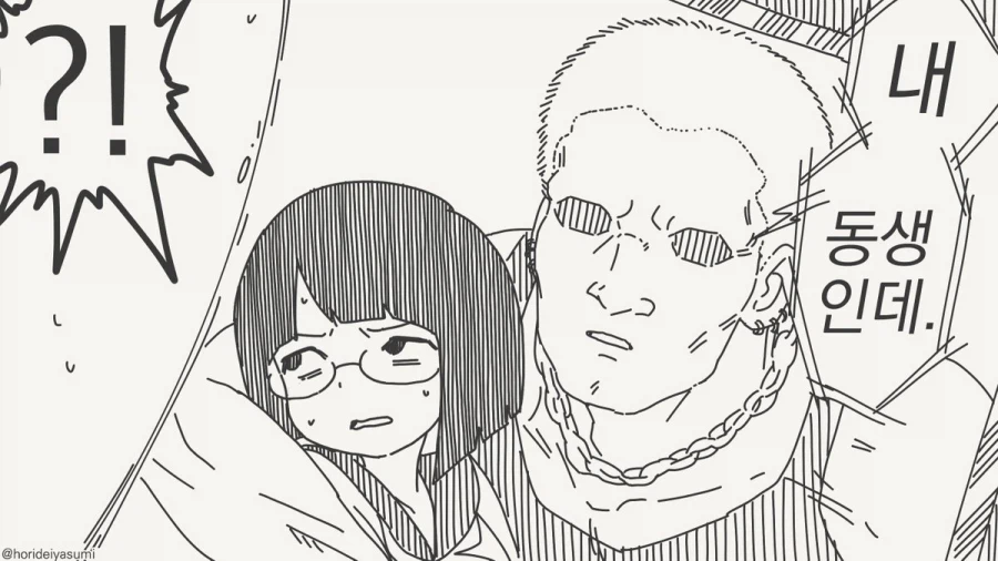 오타쿠 군~보고있어~?_3.webp