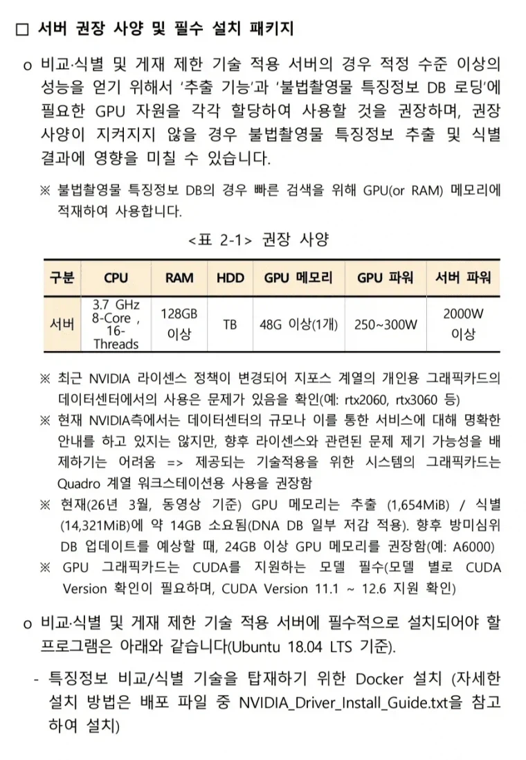 대충 검열 현상황 요약_1.webp