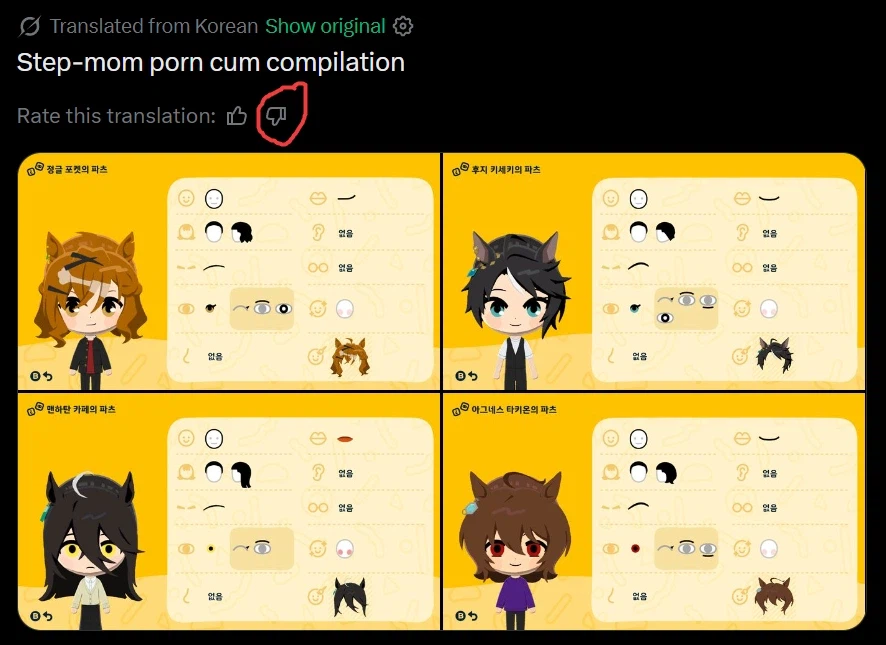그록을 고소하고 싶어진 한국인.twit_3.webp