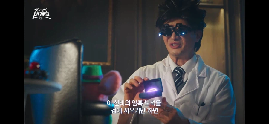 번개박사로 출연했다는 초대 번개맨 배우 반전_2.webp