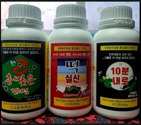 이건 정력제가 아닙니다.jpg_1.webp