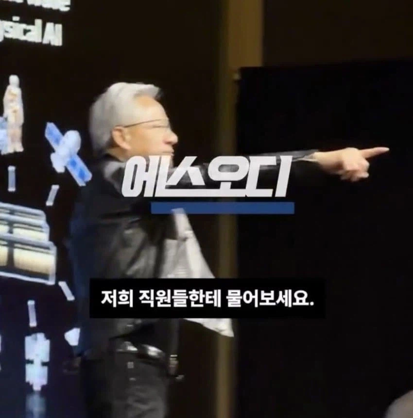 젠슨황한테 개처맞는 k기레기.jpg_8.webp
