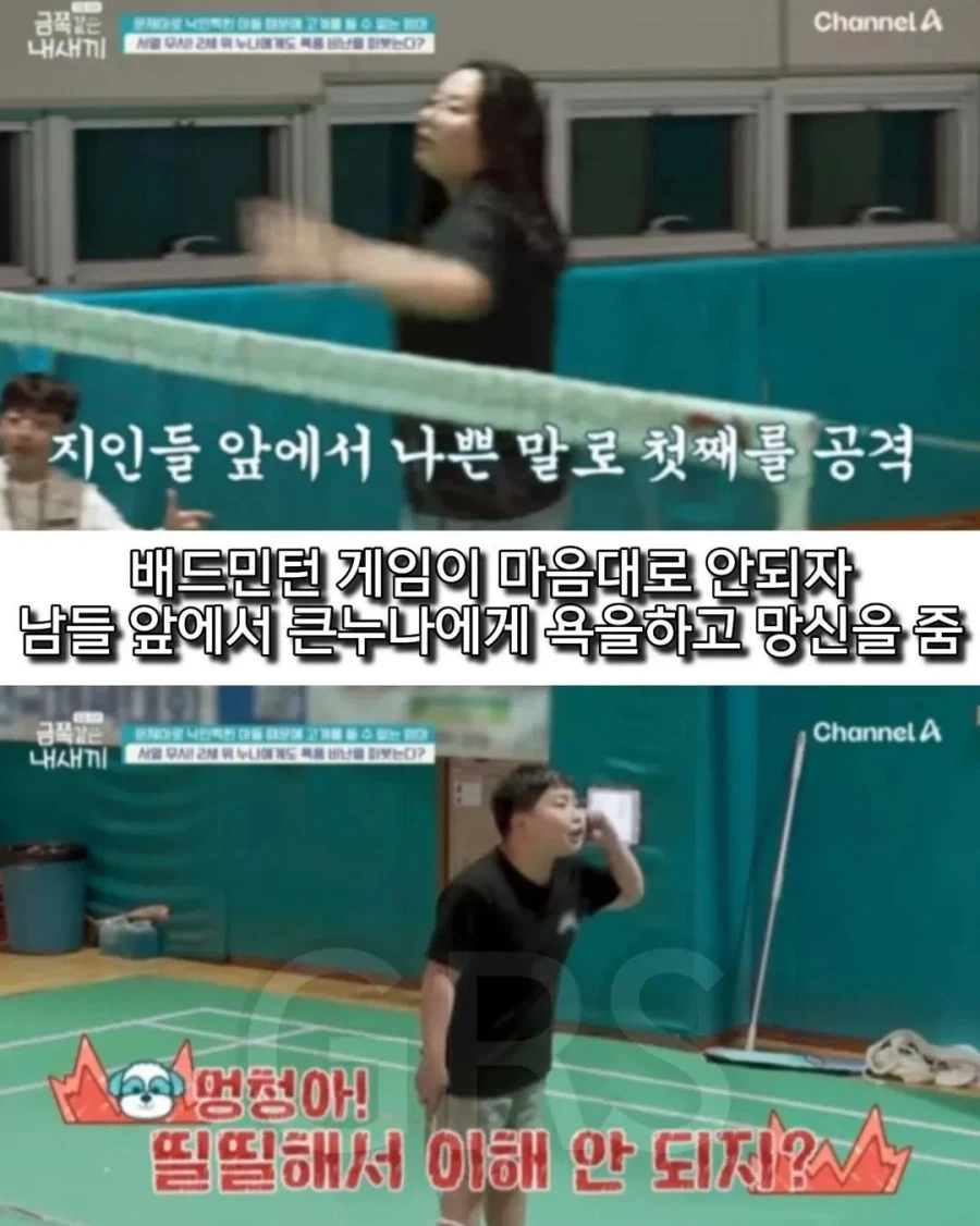 학폭으로 방송나왔던 금쪽이 근황_8.webp