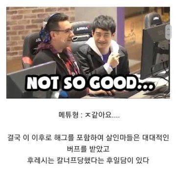 한국 하나때문에 대대적 패치한 게임_1.webp