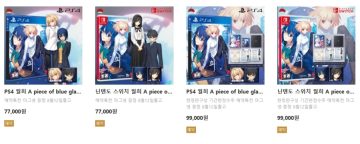 아크온라인샵 월희 한국어판 예약 12시부터 (77,000/99,000)_7.webp