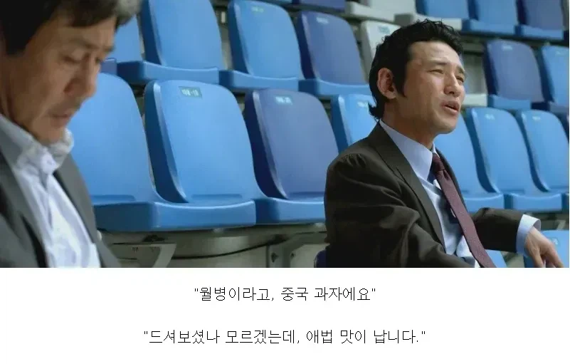 "월병이라고, 중국 과자에요"_1.webp
