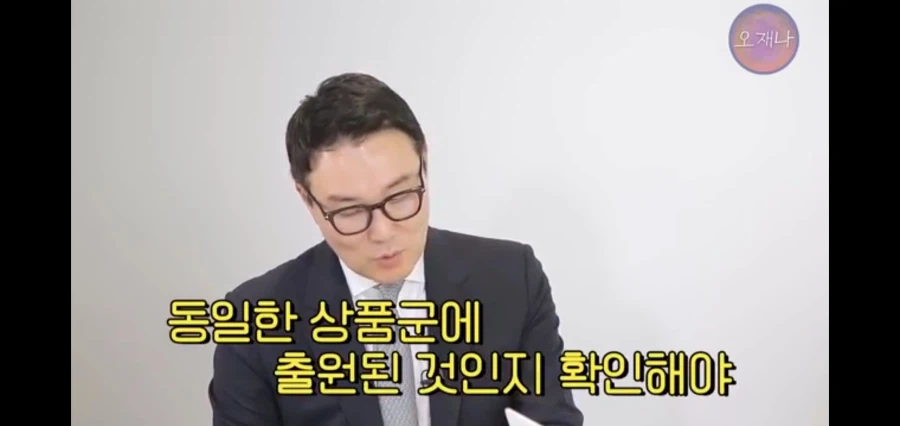 대패삼겹살 먹으러 다니던 유투버 근황_7.webp