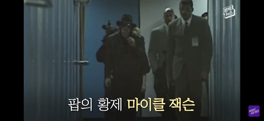 마이클잭슨이 방한 한뒤 한일_1.webp