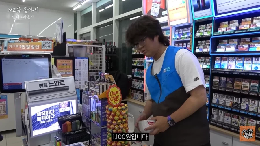 할아버지 말이 틀리진 않은거_1.webp