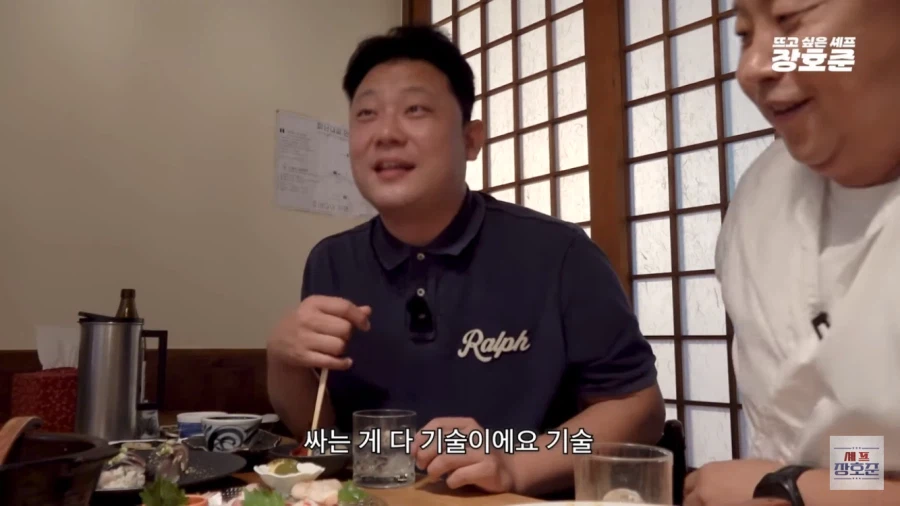 정호영 쉐프가 말하는 회 숙성 꿀팁_5.webp