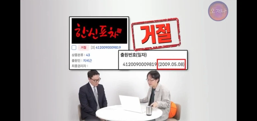 대패삼겹살 먹으러 다니던 유투버 근황_2.webp