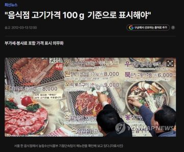 고기는 100g당 가격을 표기하는게 합리적이다_2.webp