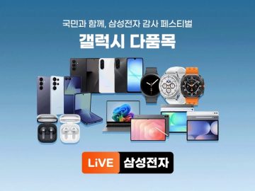 지마켓갤럭시S26울트라1TB(체감가156만)(삼성,스마일+꼭멤버십)_1.webp