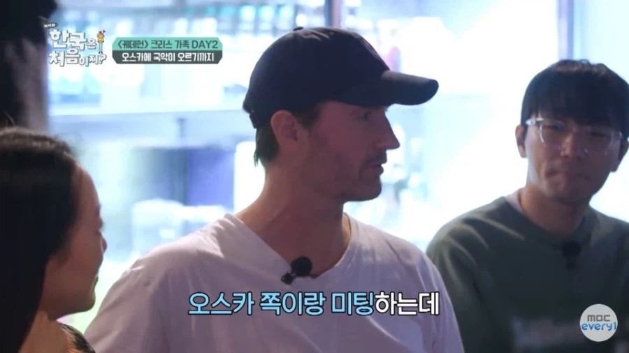 작품 인기있다고 걍 나온게 아니었던 오스카 골든 국악 오프닝_2.webp