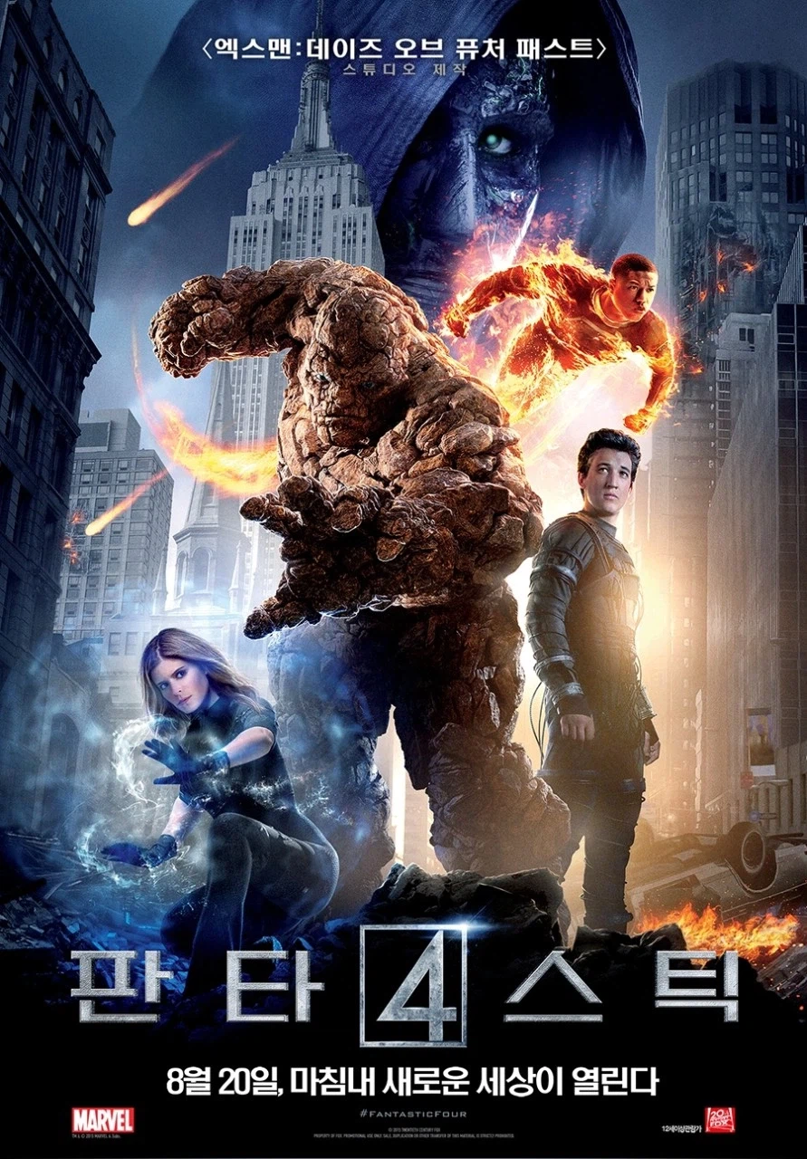 영화 리뷰 유튜버들을 안찾아보게된 계기.movie_10.webp