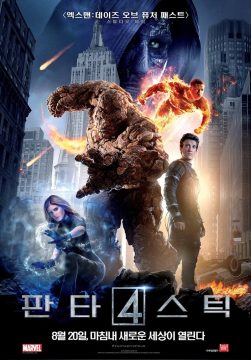 영화 리뷰 유튜버들을 안찾아보게된 계기.movie_10.webp