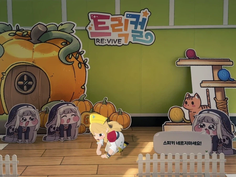 트릭컬) 대구 팝업 왔다에요_5.webp
