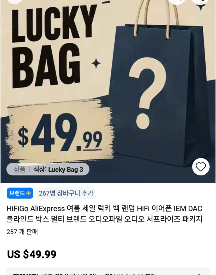 알리 포시 게이밍 dac c3 , iem , 주변기기 가격다양_8.webp