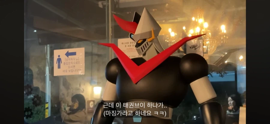 오타쿠들 긁는다는 요리 유투브_5.webp