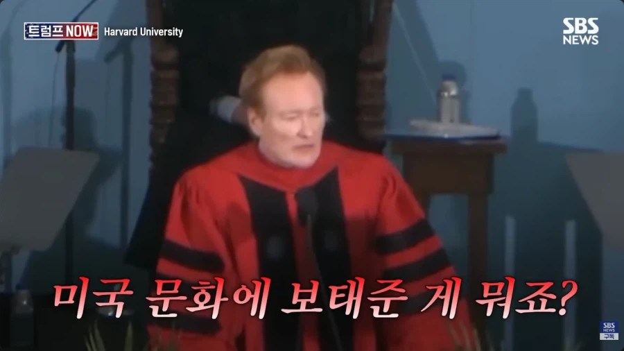올해 코난 오브라이언의 하버드 졸업식 연설.jpg_25.webp