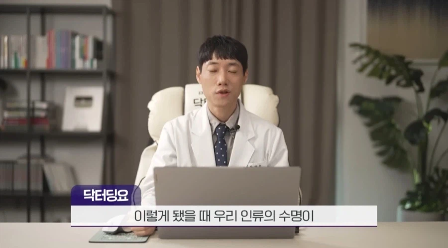 암 정복시 기대수명 증가_5.webp