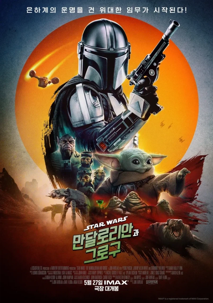 영화 "한국한정 디지털 서커스를 이긴 영화."_1.webp